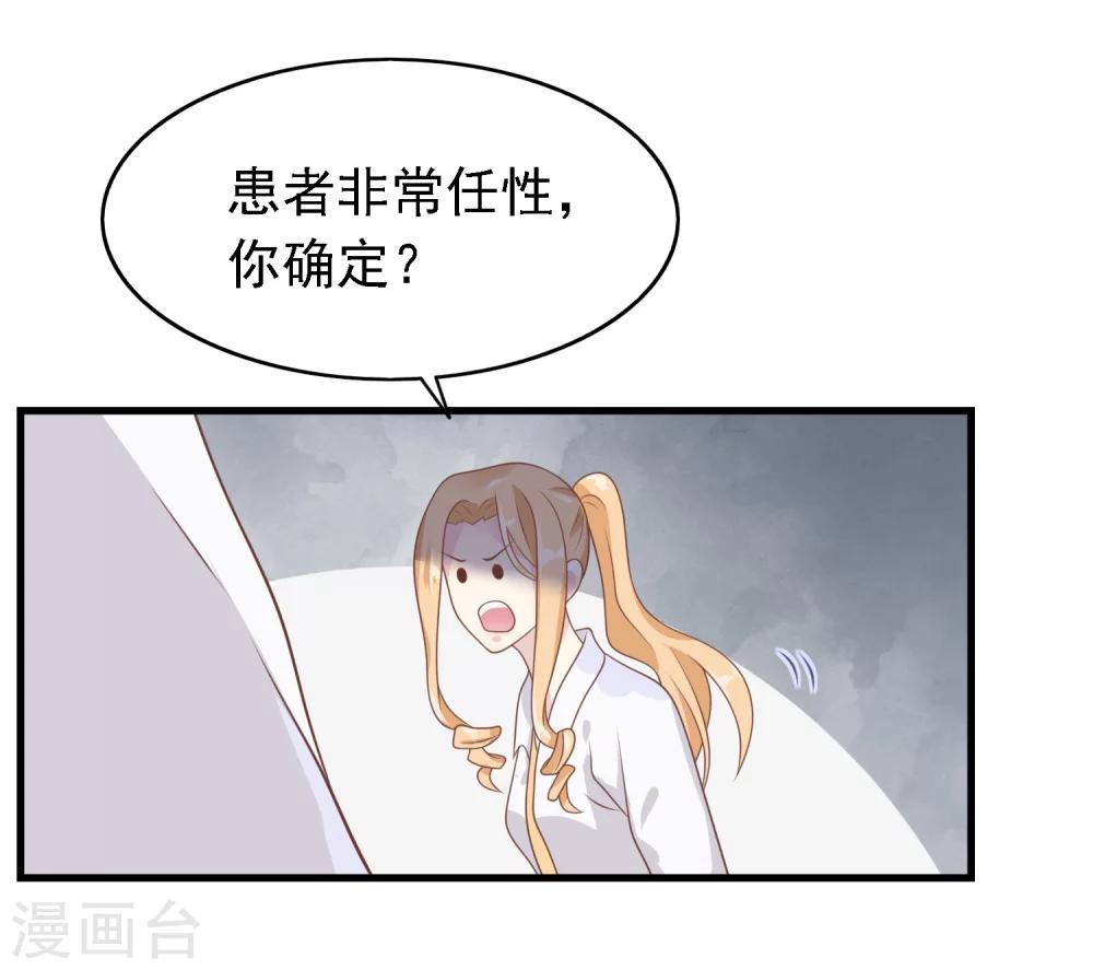 第19话 天师尹雪河11