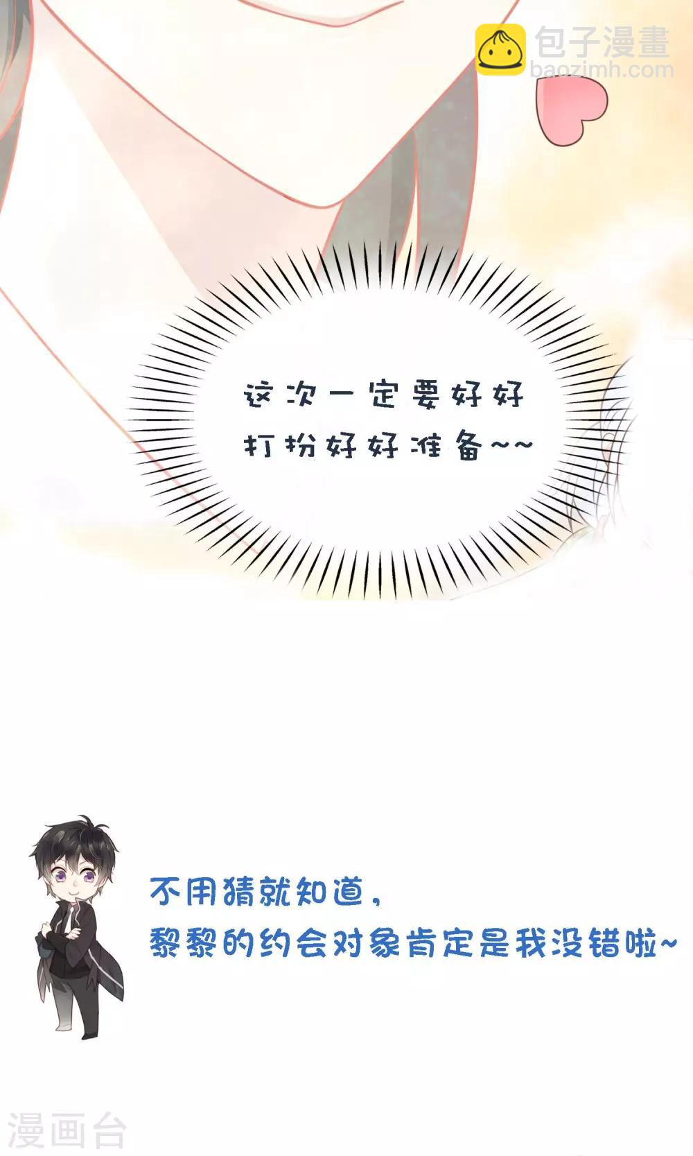 第7话 我要让你空手而归42
