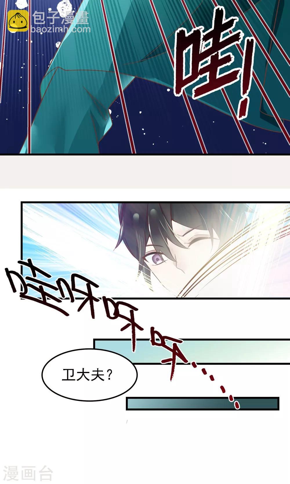第5话 被否定的死亡审判27