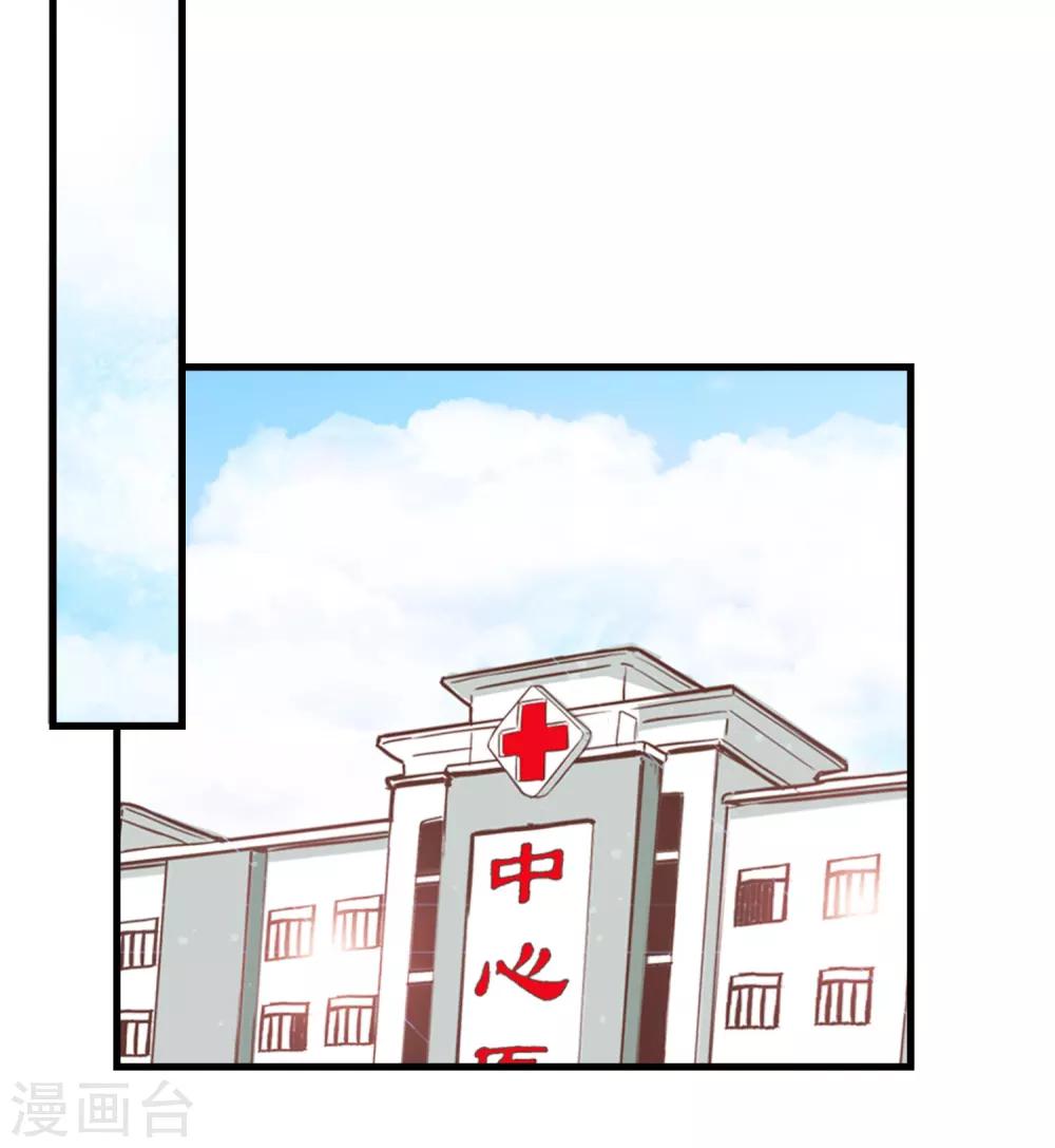 第16话 二人独处的约会！1