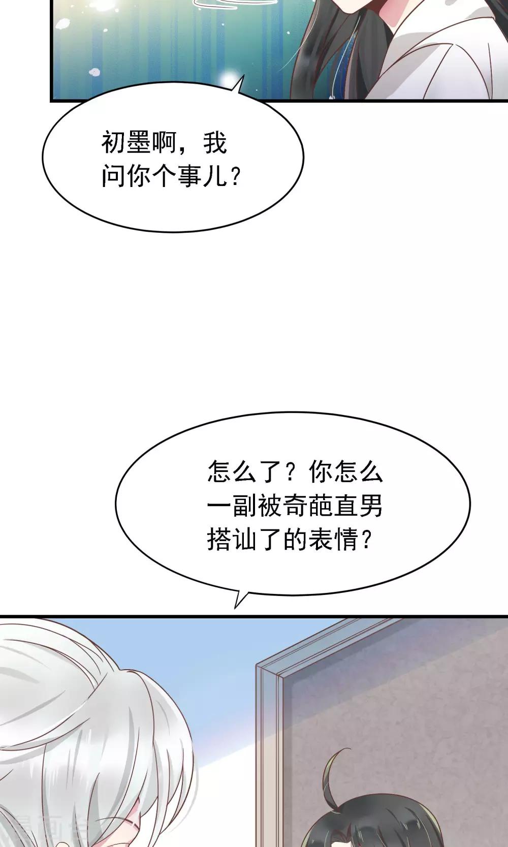 第2话 阎罗王当医生4