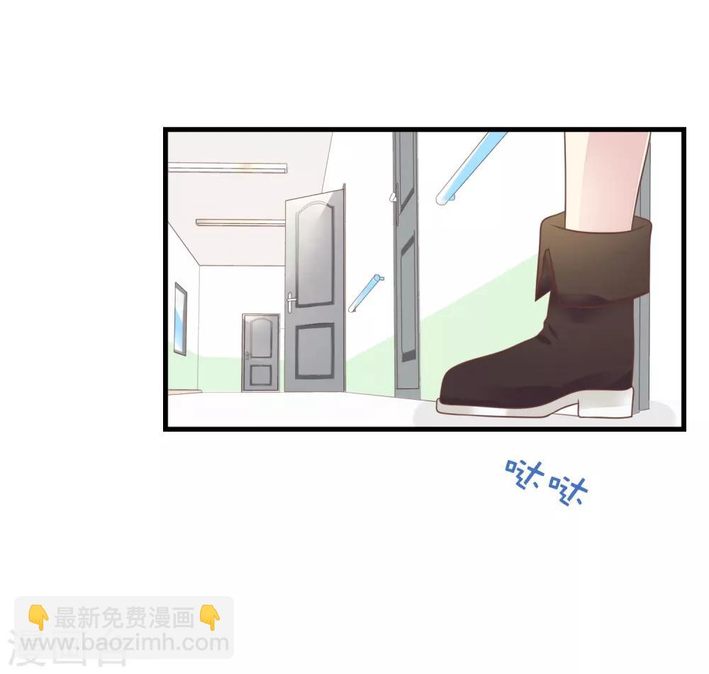 第16话 二人独处的约会！2