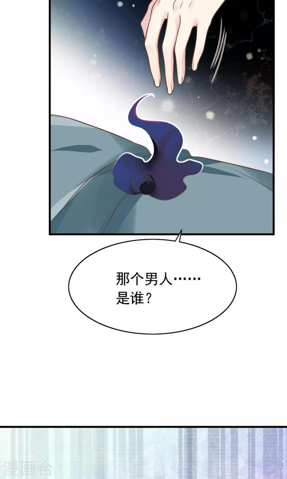 第7话 我要让你空手而归10