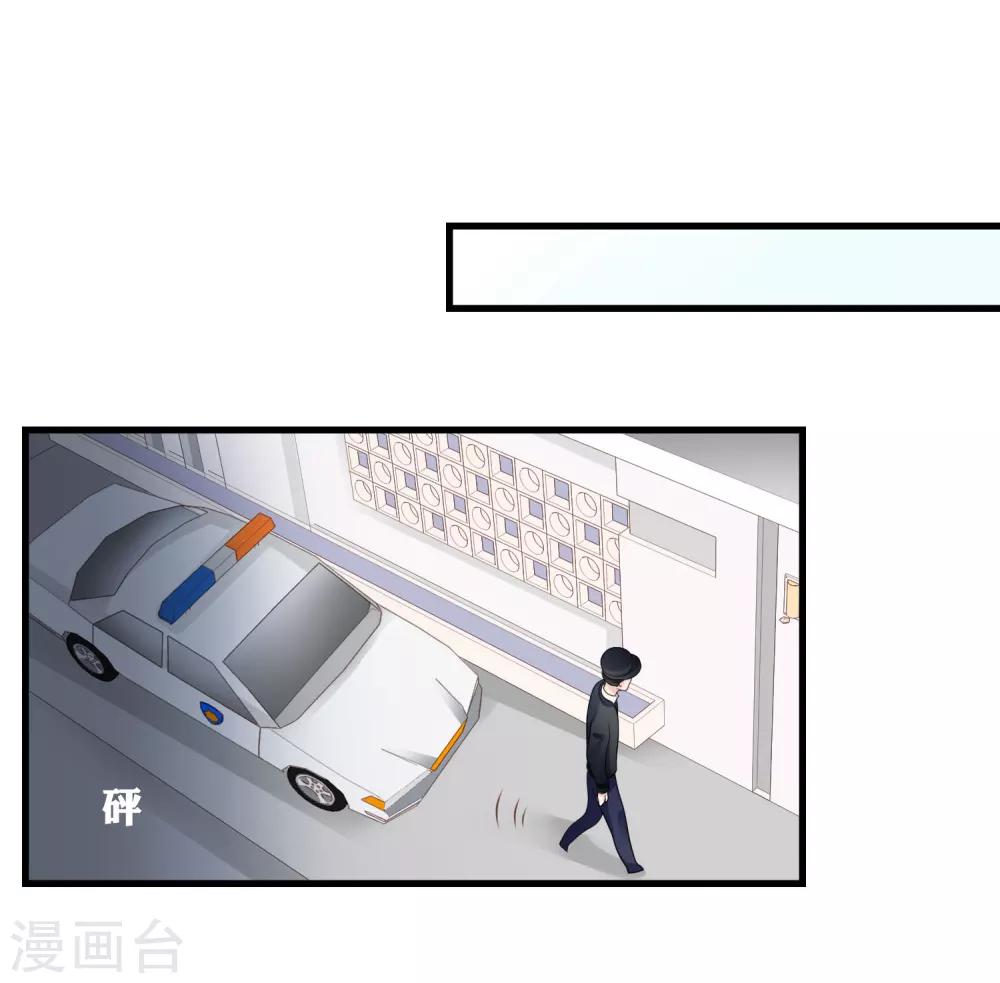 第18话 冲突爆发8