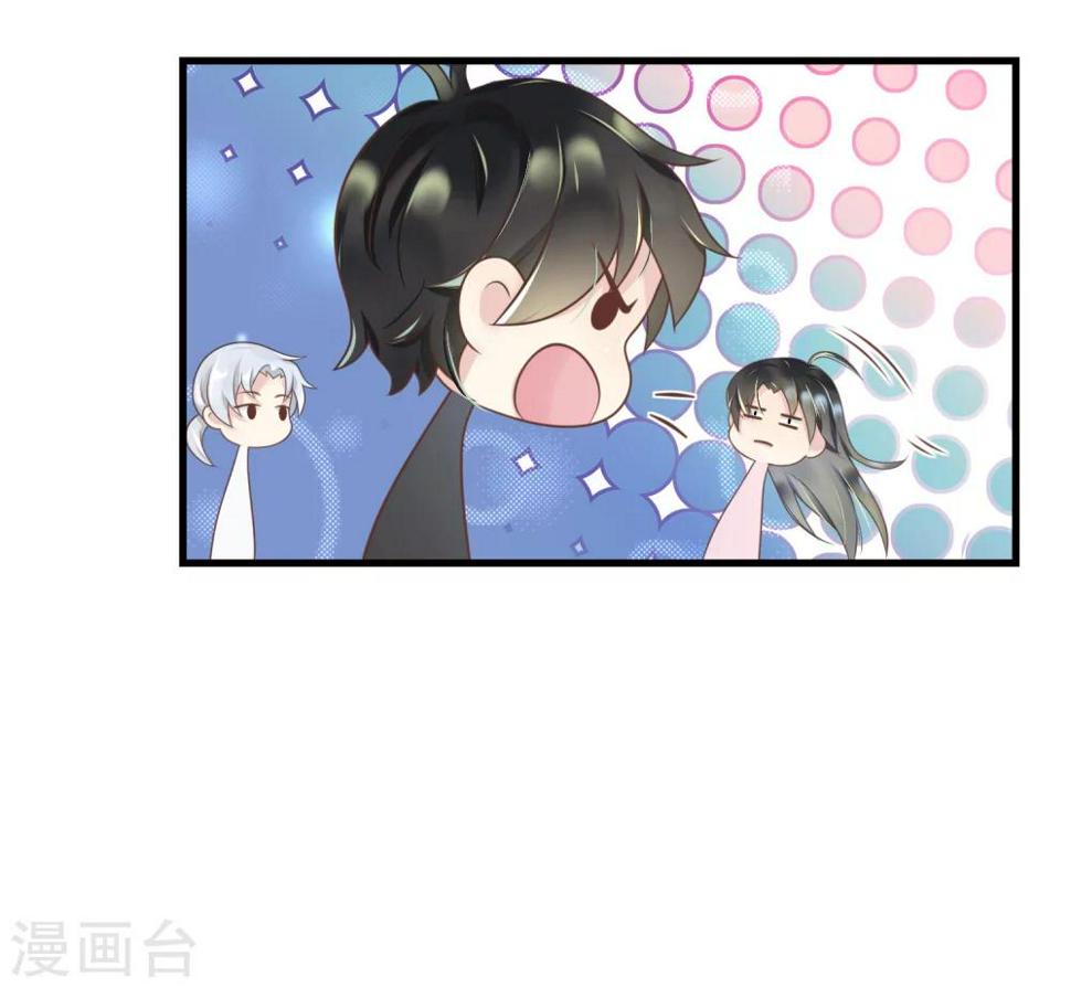 第13话 “庸医”苏黎黎9