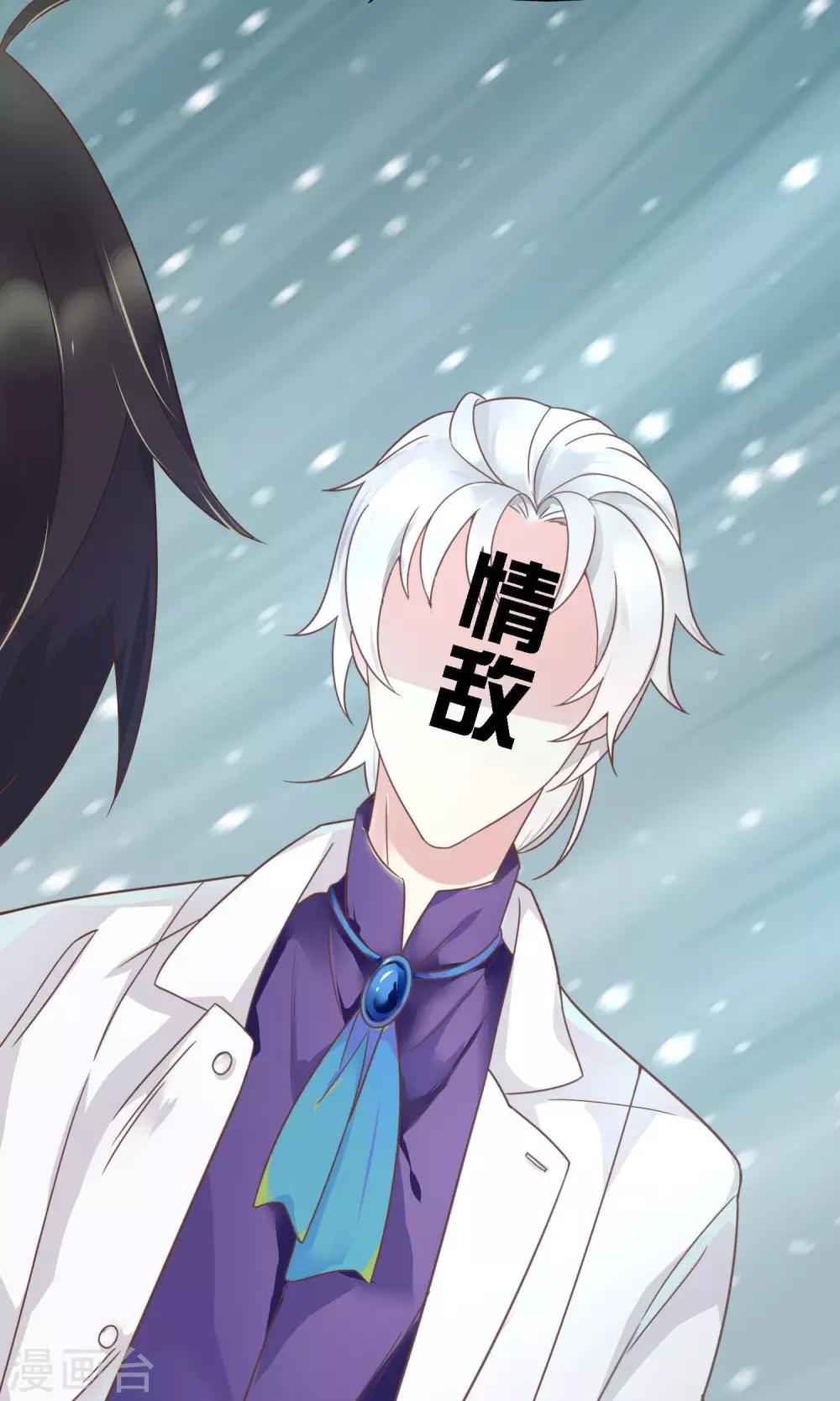 第3话 牵手失败21