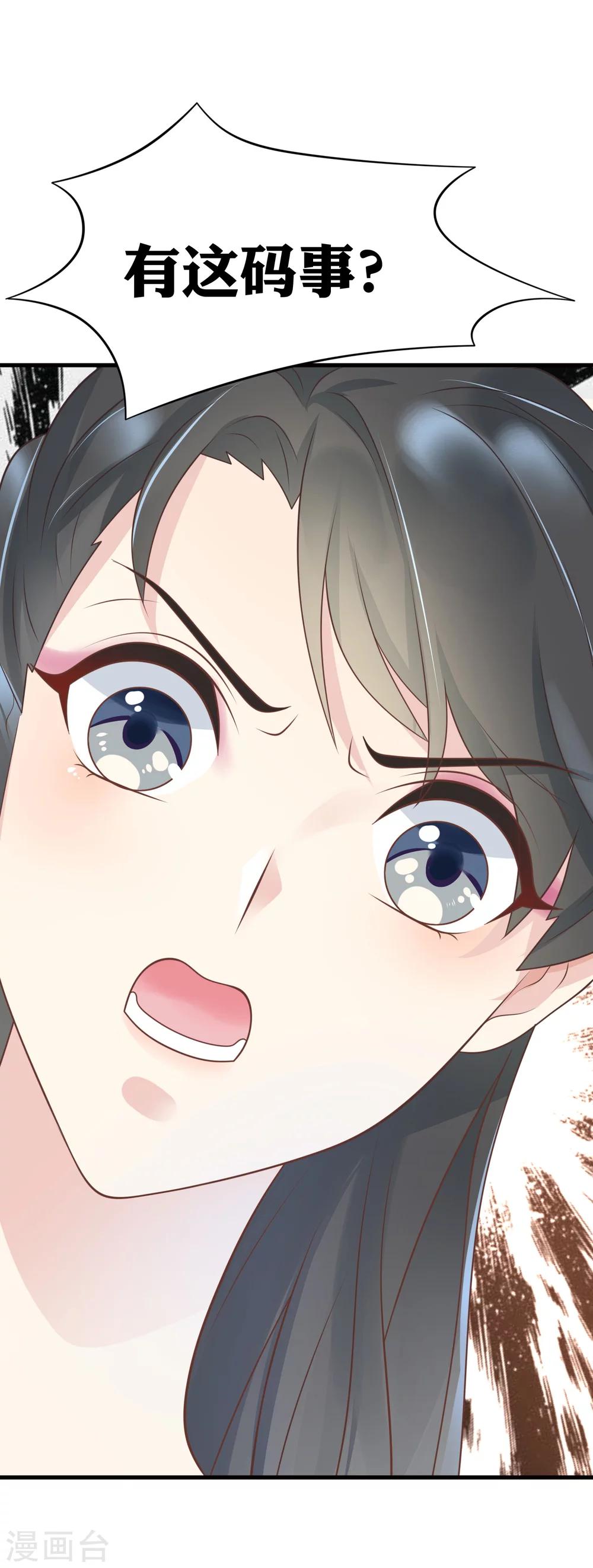 第15话 交往开始！6