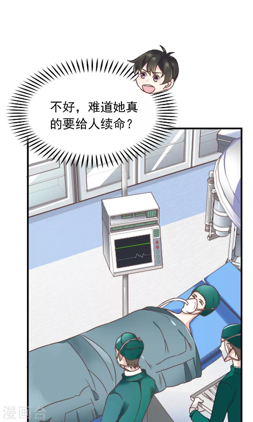 第5话 被否定的死亡审判1