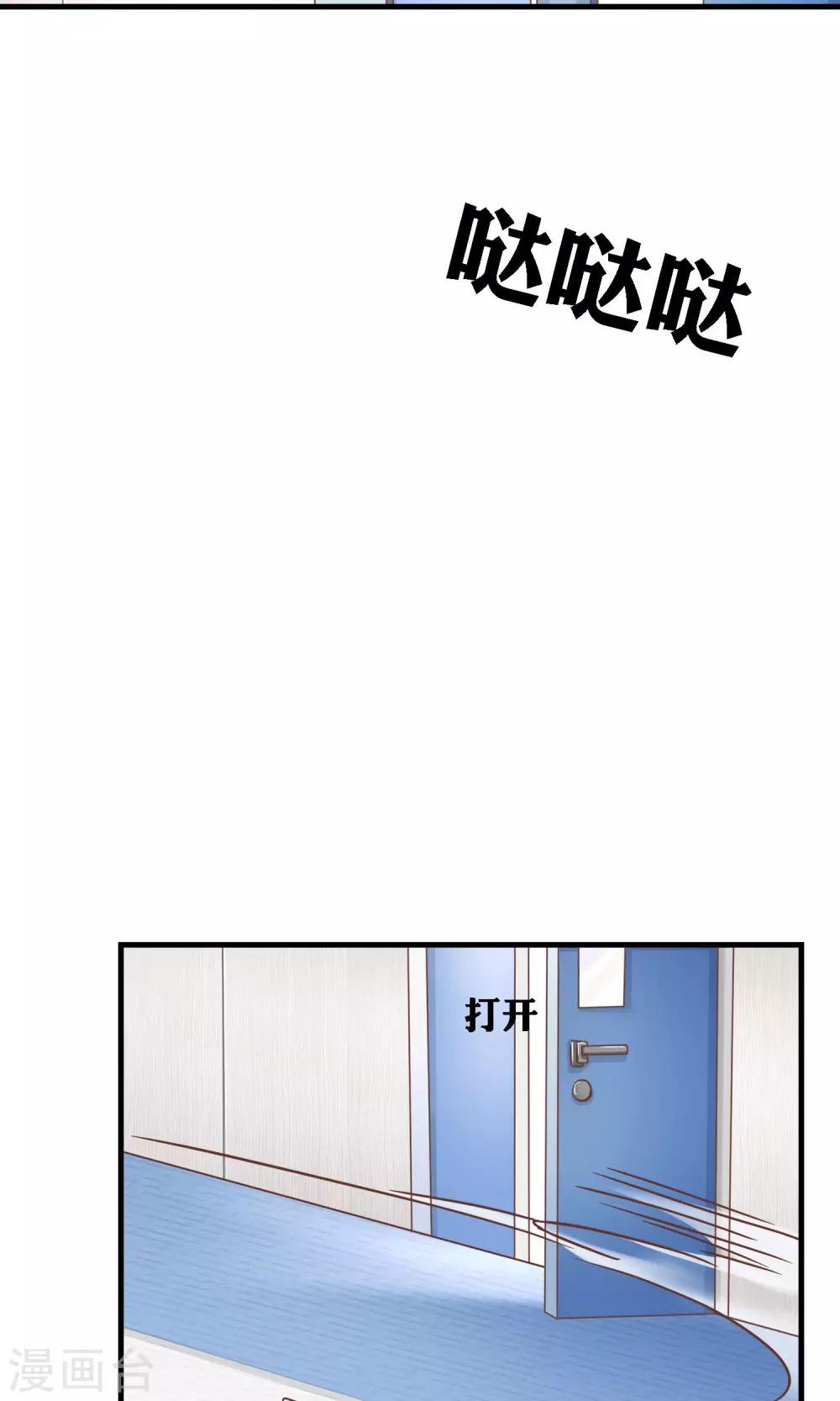 第4话 阳寿已尽？！9