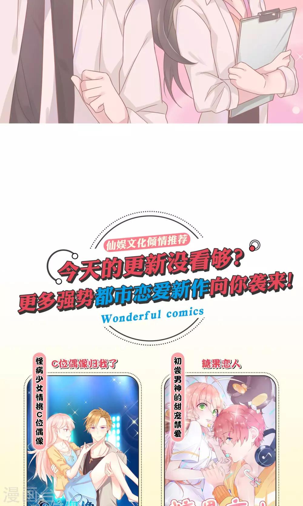 第2话 阎罗王当医生41