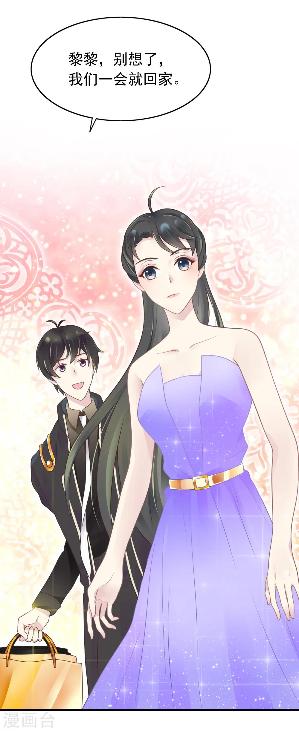 第14话 想要救人的阎罗王2