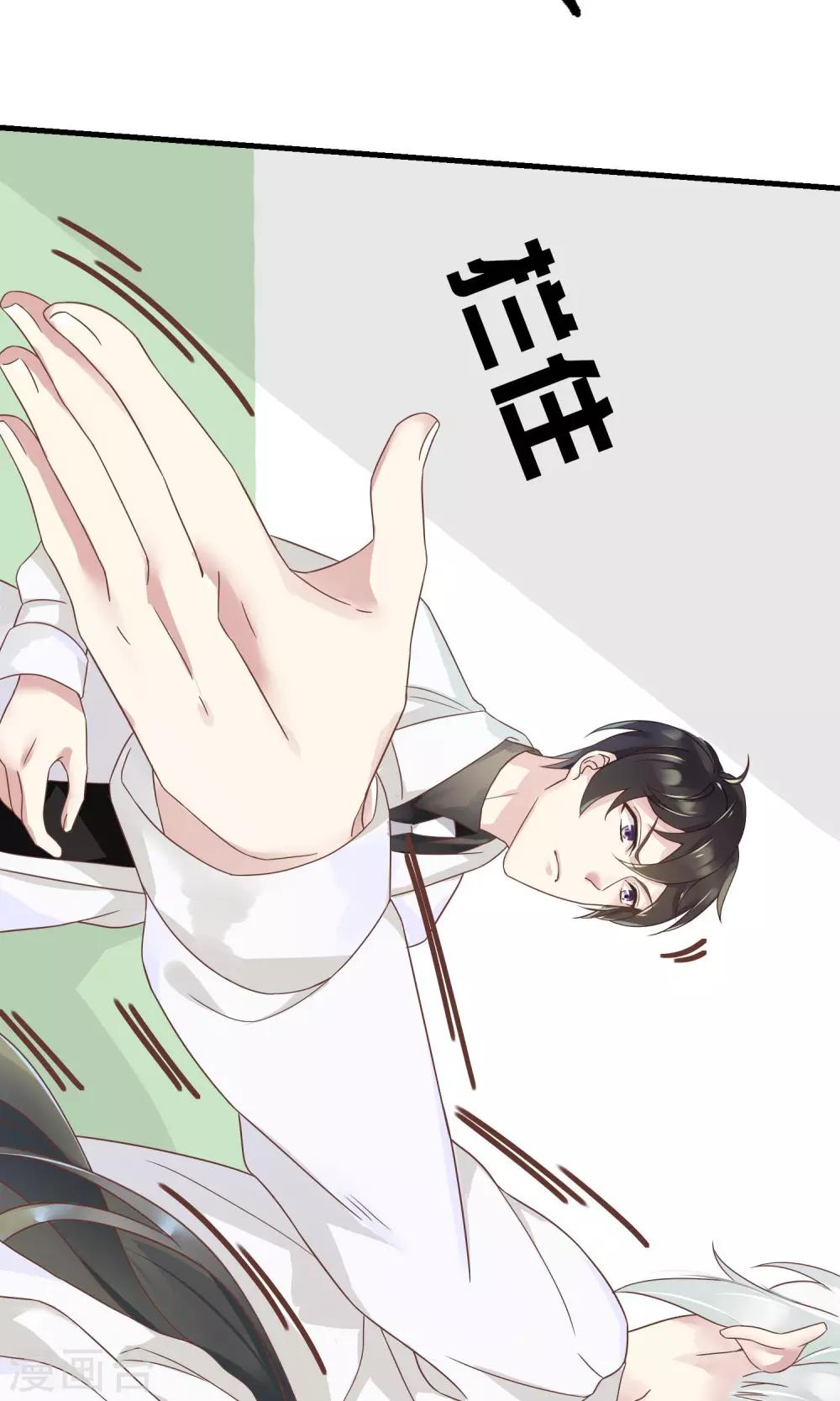第3话 牵手失败11