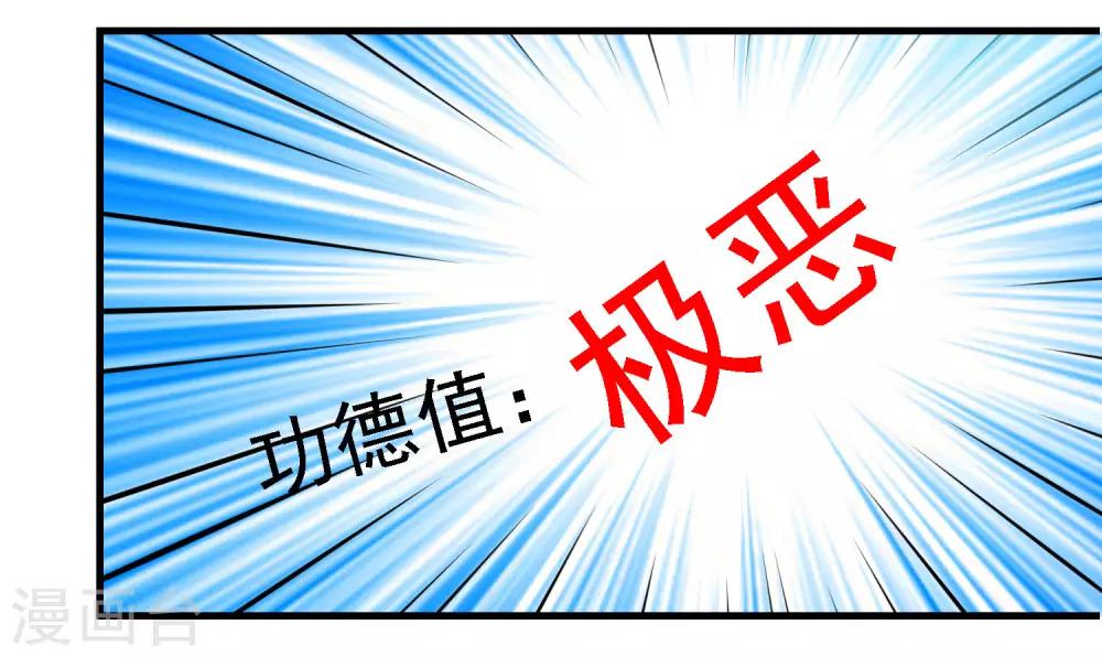 第8话 你要等着我啊29