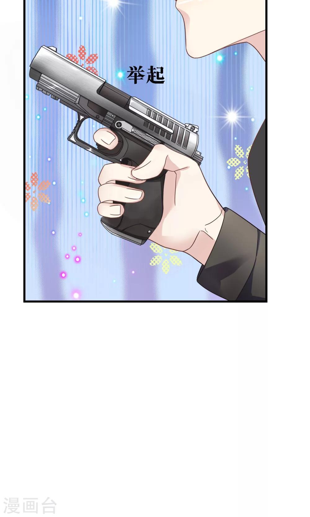第5话 被否定的死亡审判16