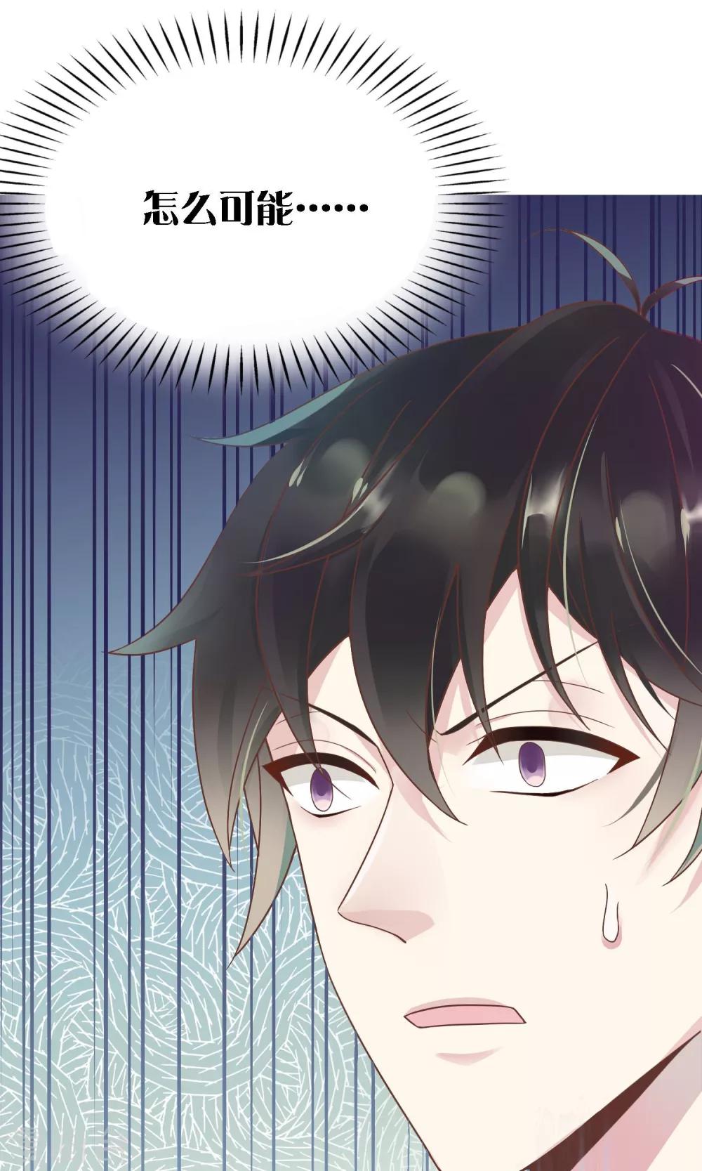 第5话 被否定的死亡审判35