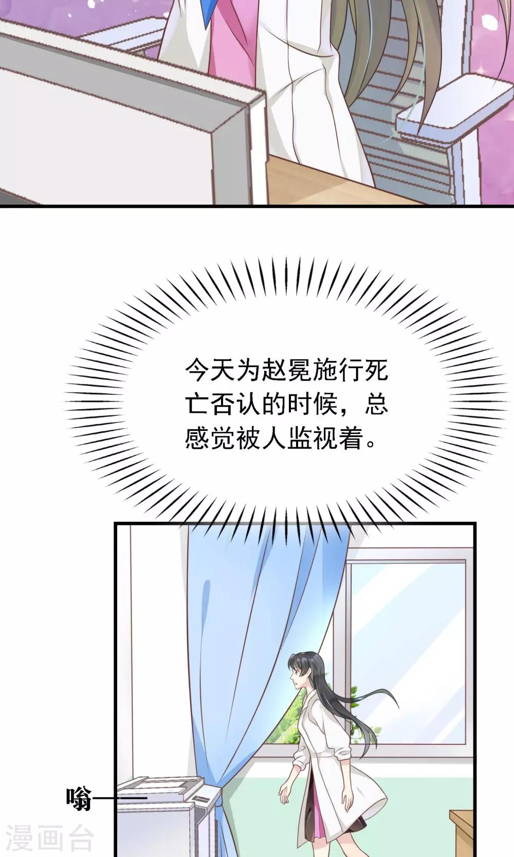 第7话 我要让你空手而归20