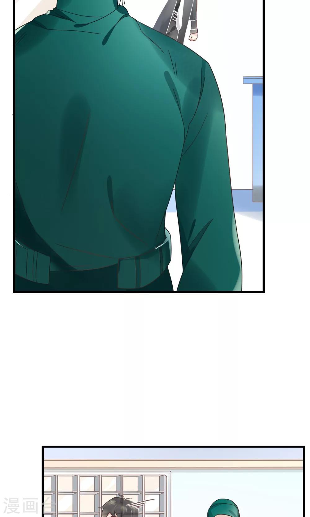 第5话 被否定的死亡审判19
