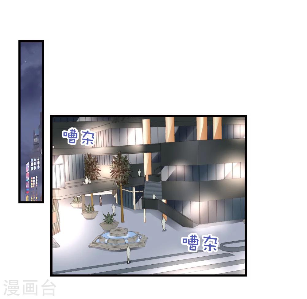 第14话 想要救人的阎罗王1