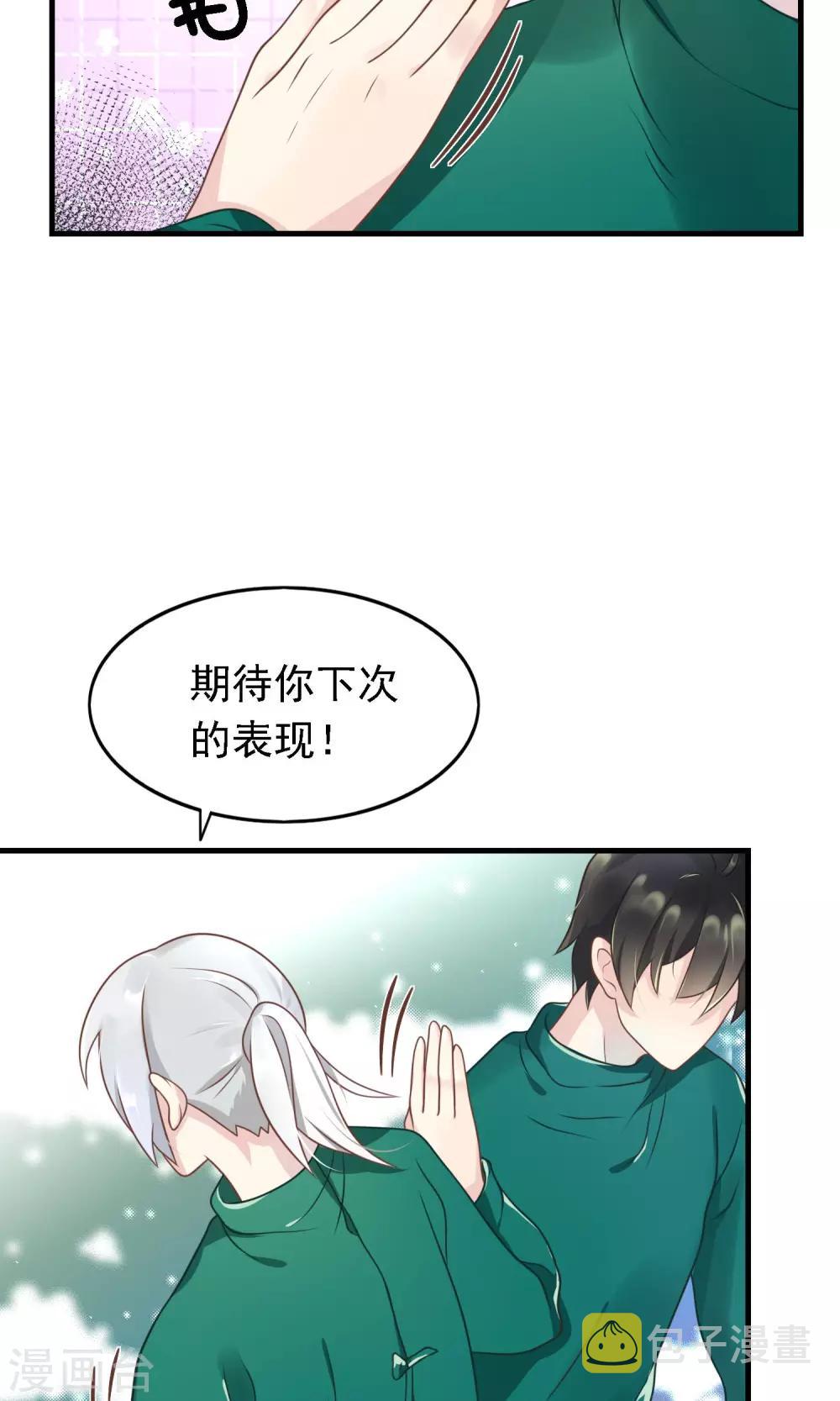 第6话 因为爱情8