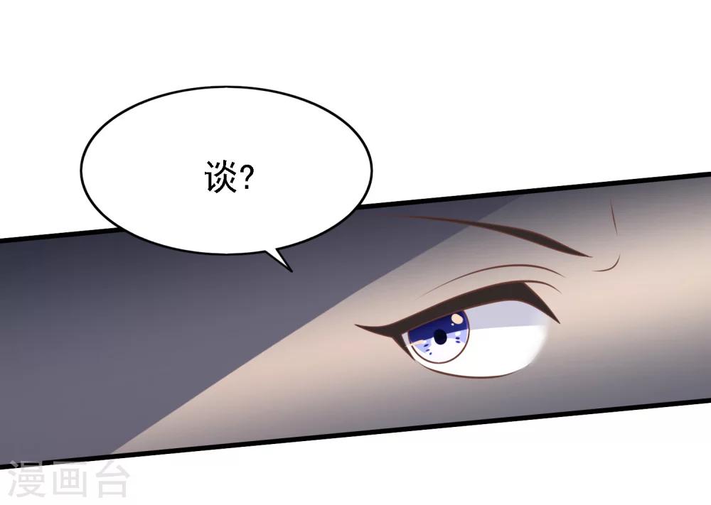 第19话 天师尹雪河8