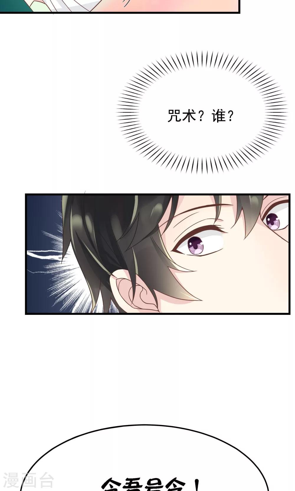 第5话 被否定的死亡审判22