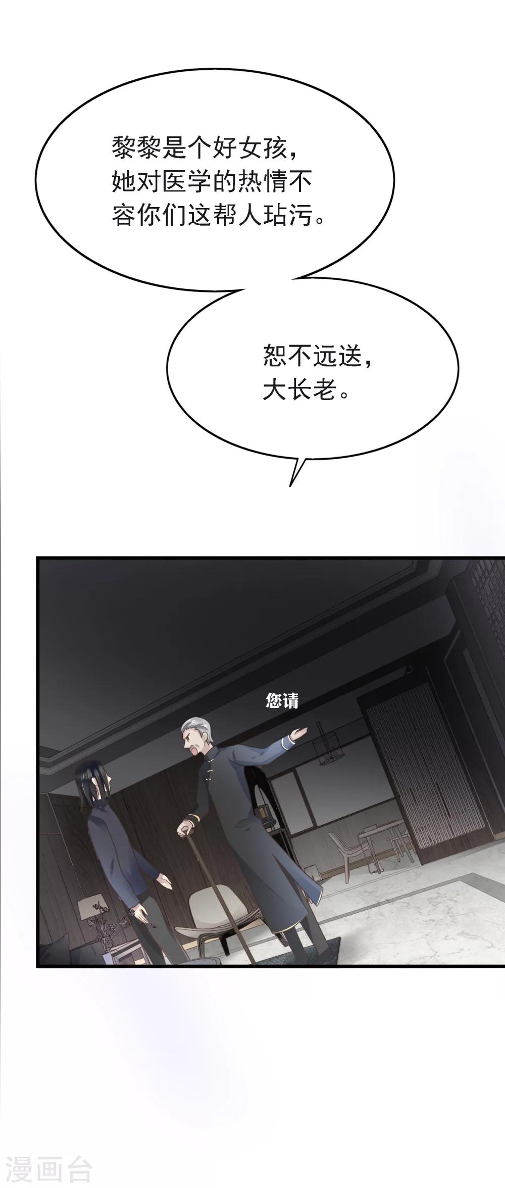 第15话 交往开始！28