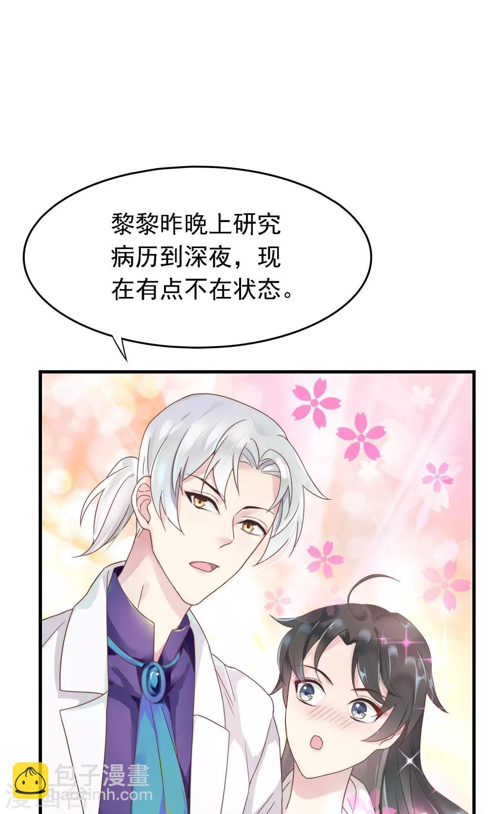 第3话 牵手失败13