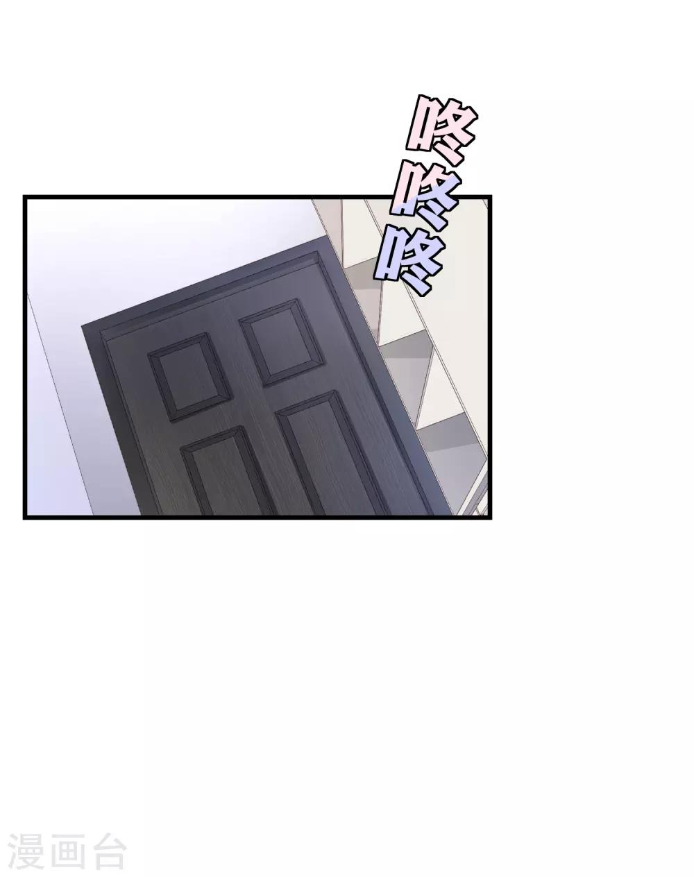第9话 带着男票去相亲2