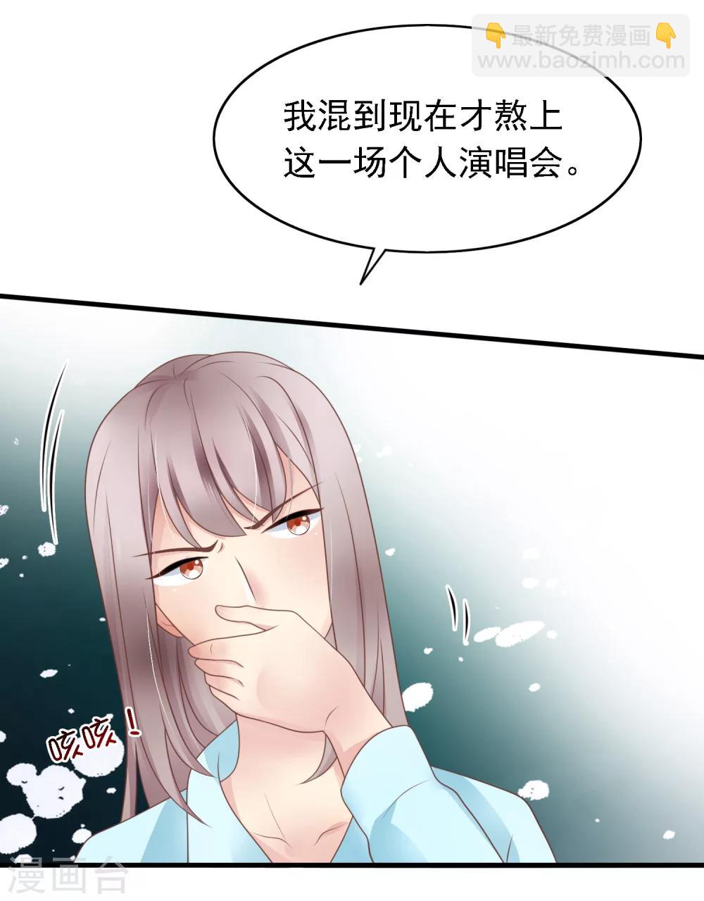 第19话 天师尹雪河21