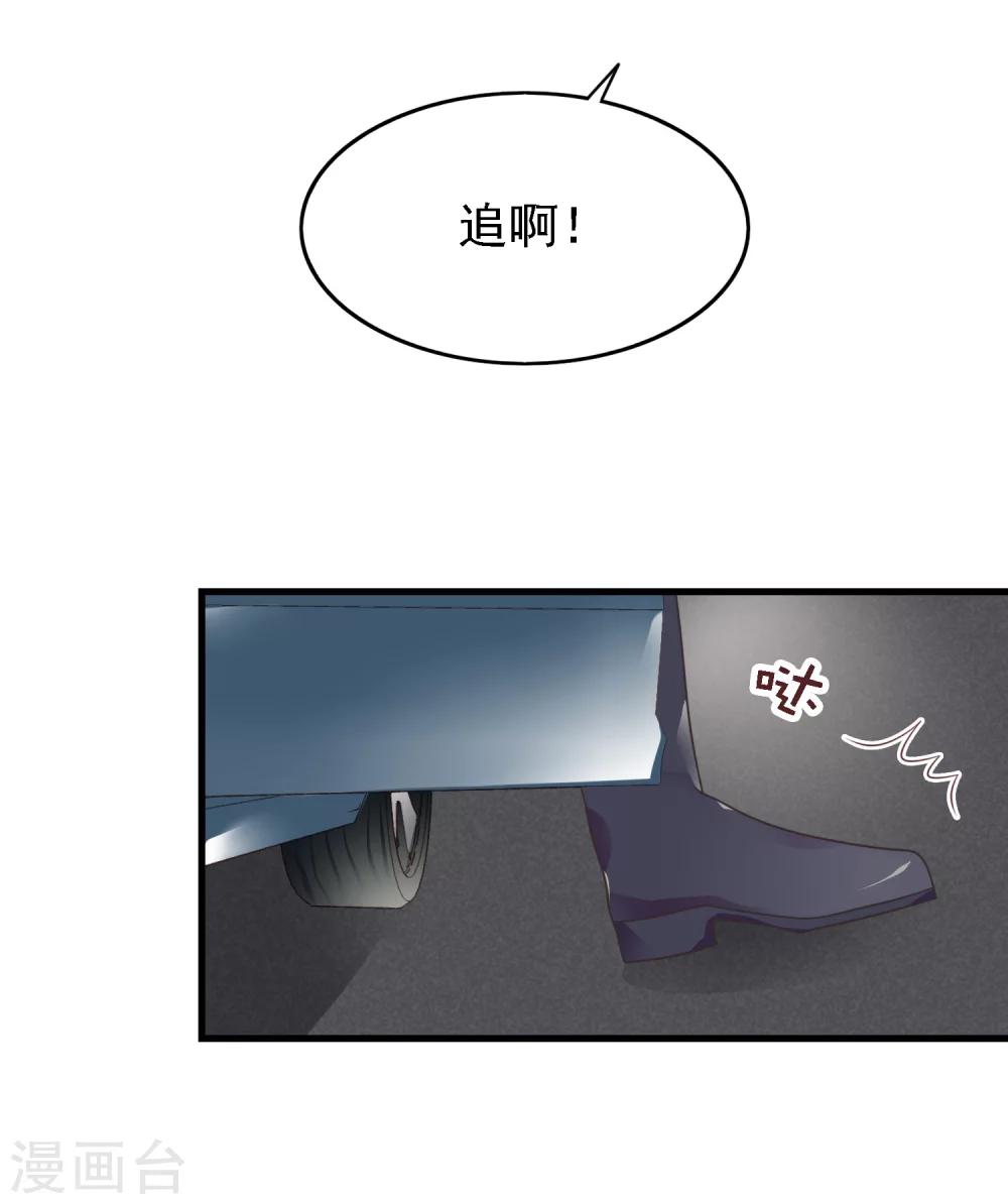第14话 想要救人的阎罗王22