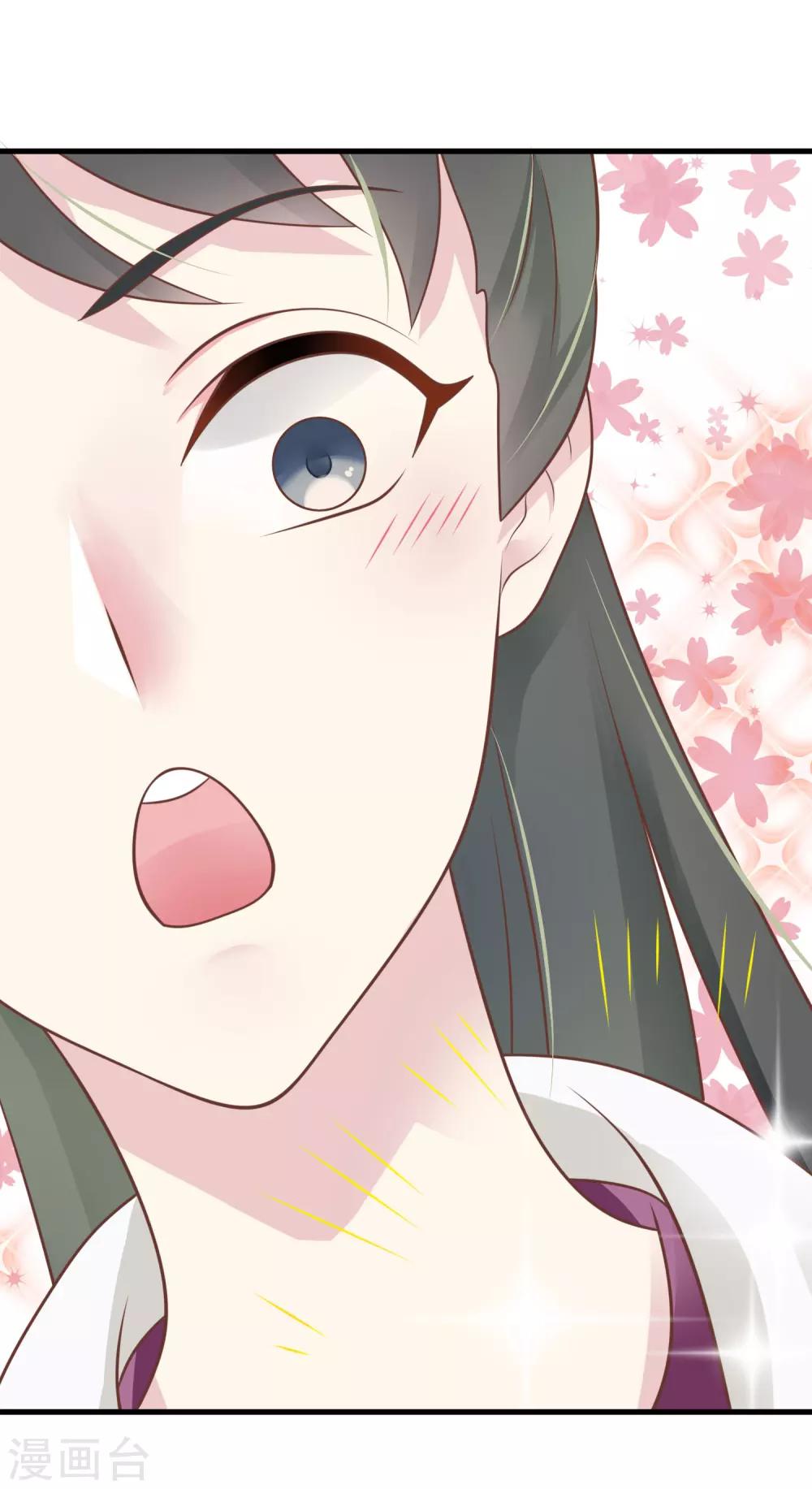 第16话 二人独处的约会！9
