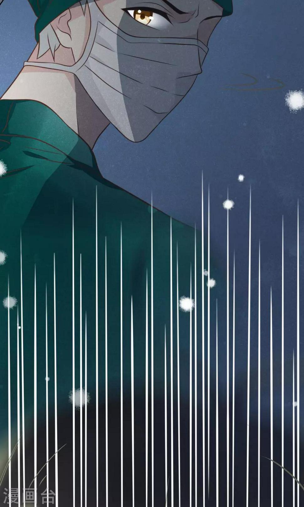 第7话 我要让你空手而归7