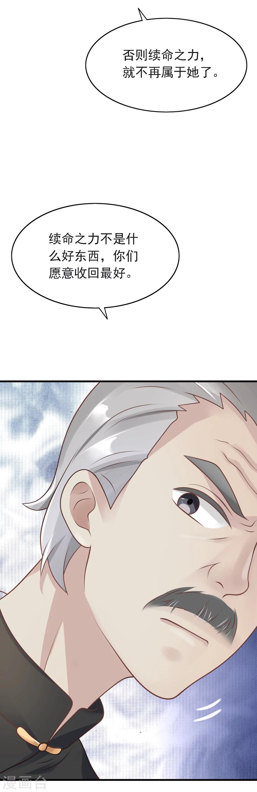 第15话 交往开始！30