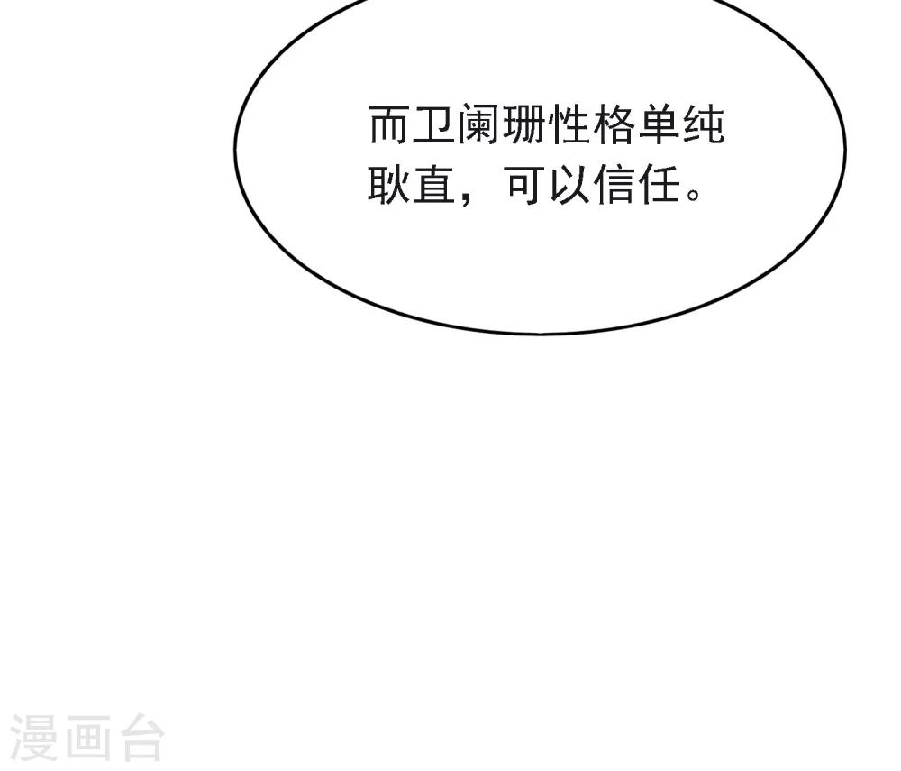 第15话 交往开始！11