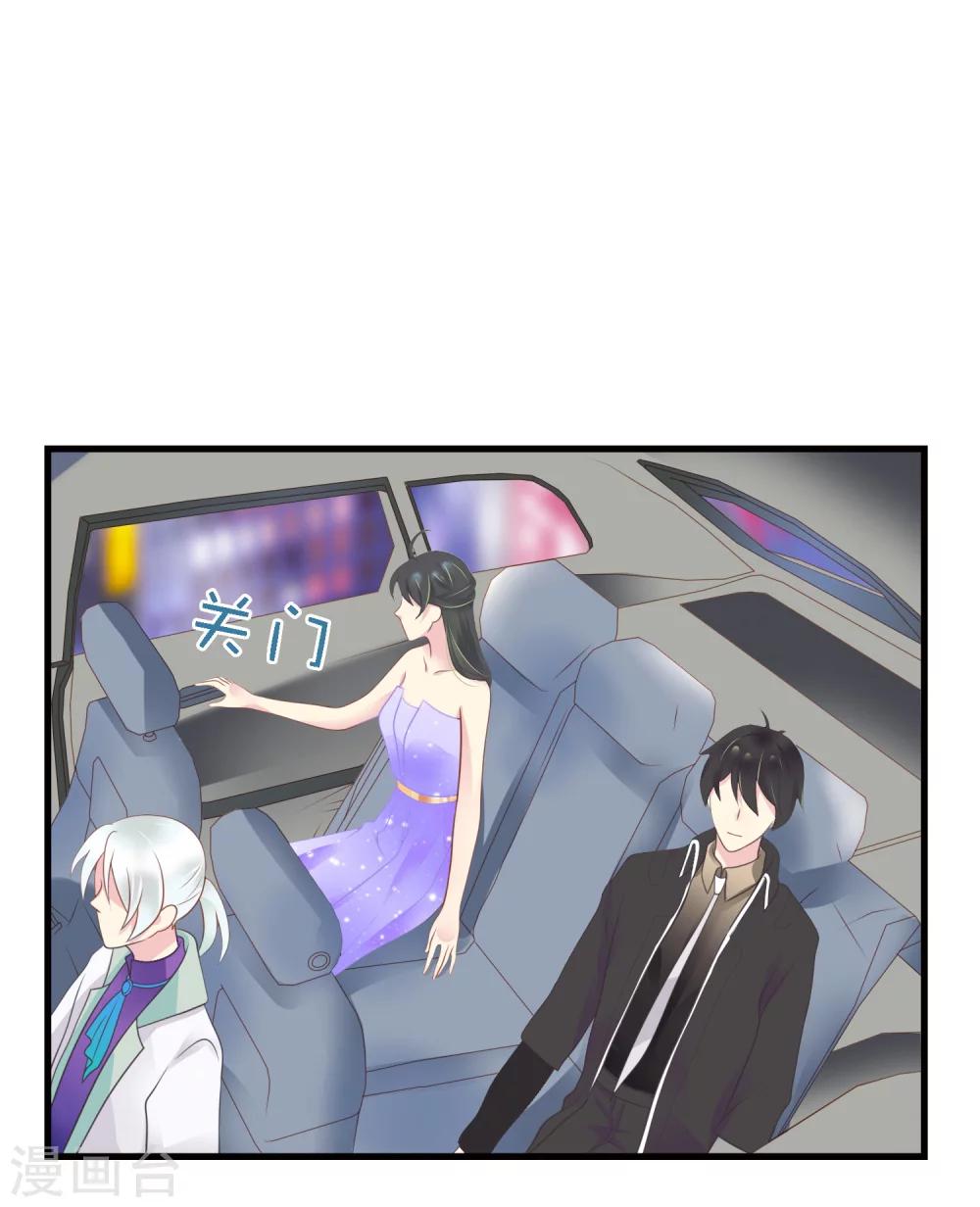 第14话 想要救人的阎罗王7