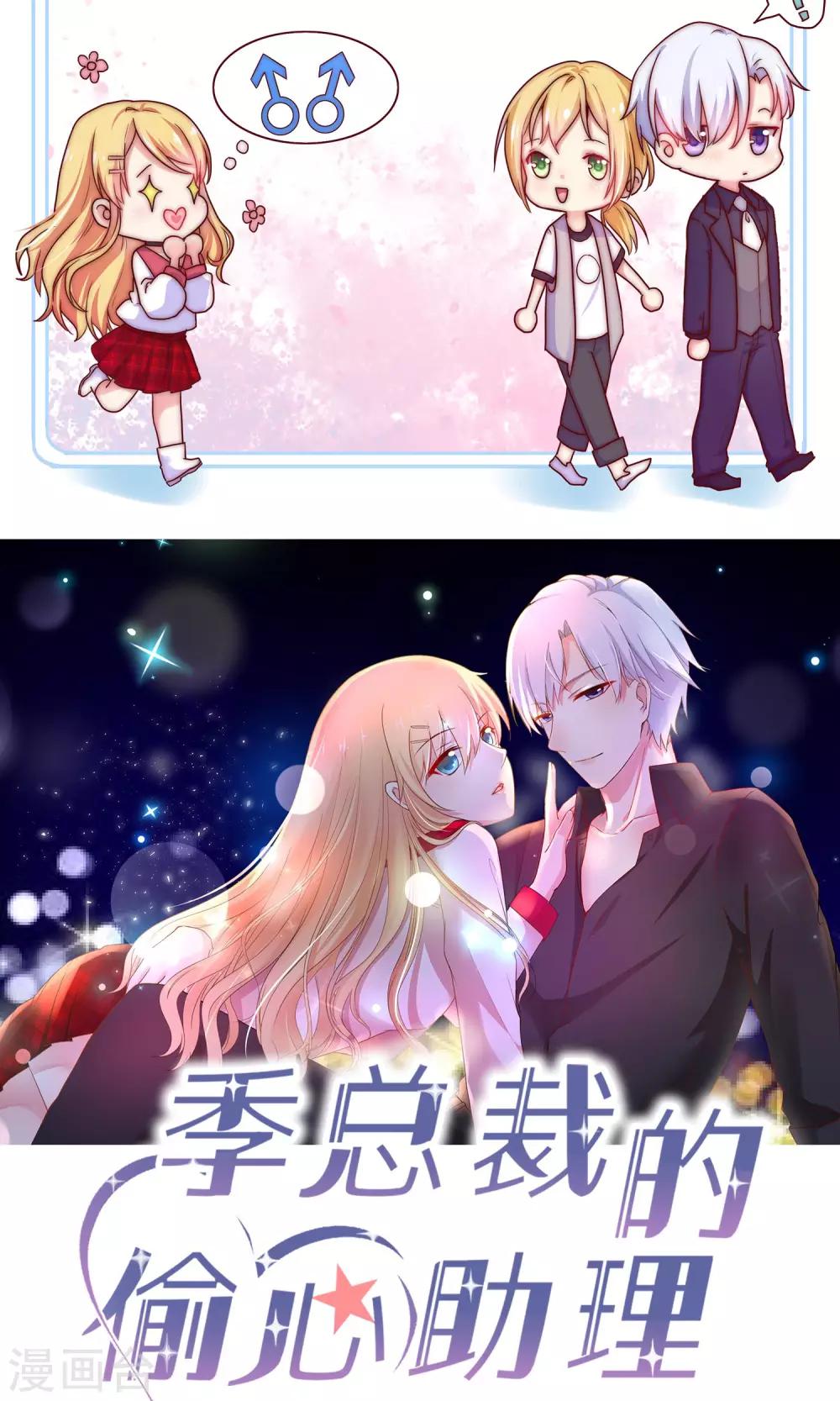 第7话 我要让你空手而归44