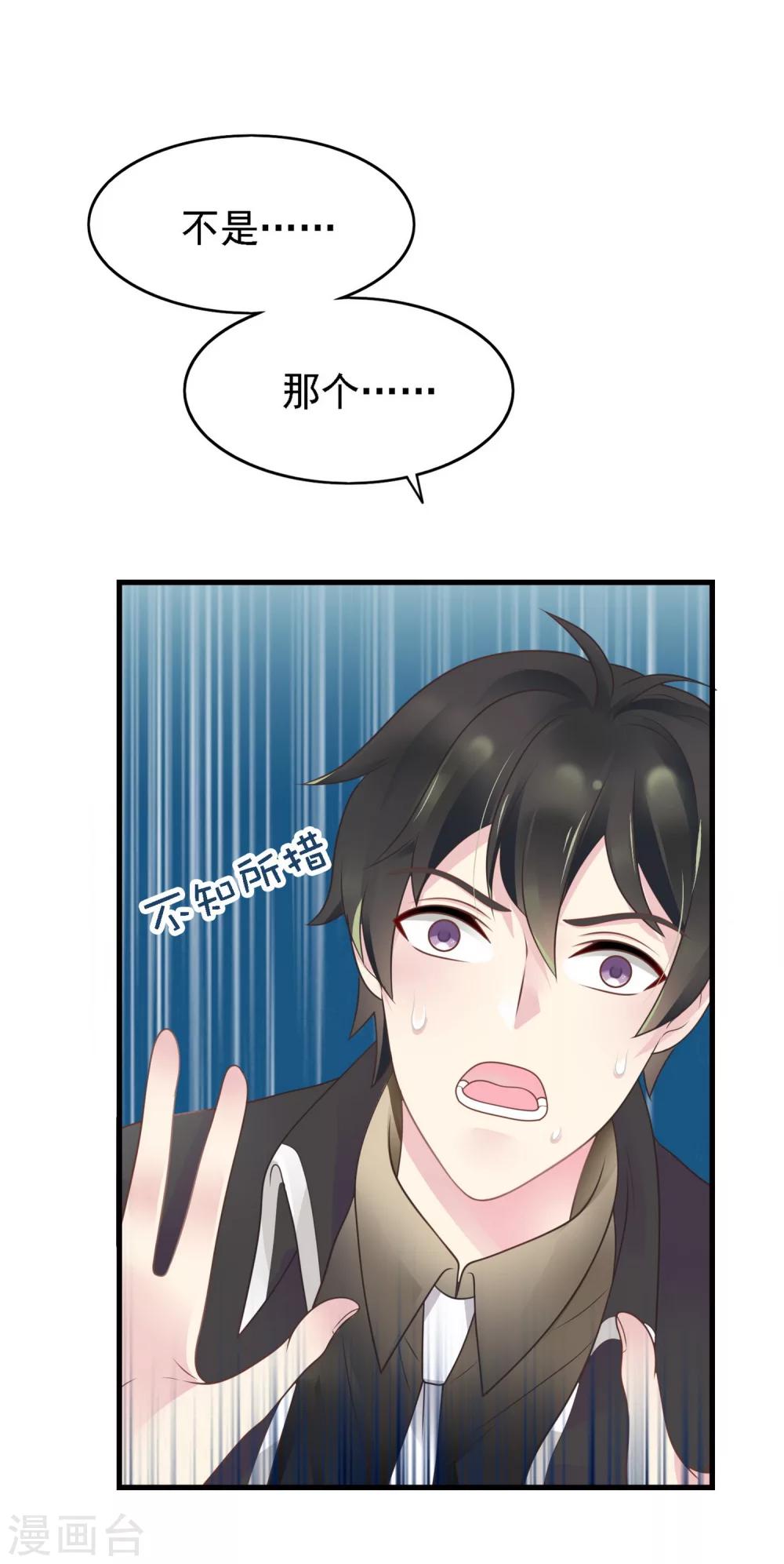 第14话 想要救人的阎罗王12