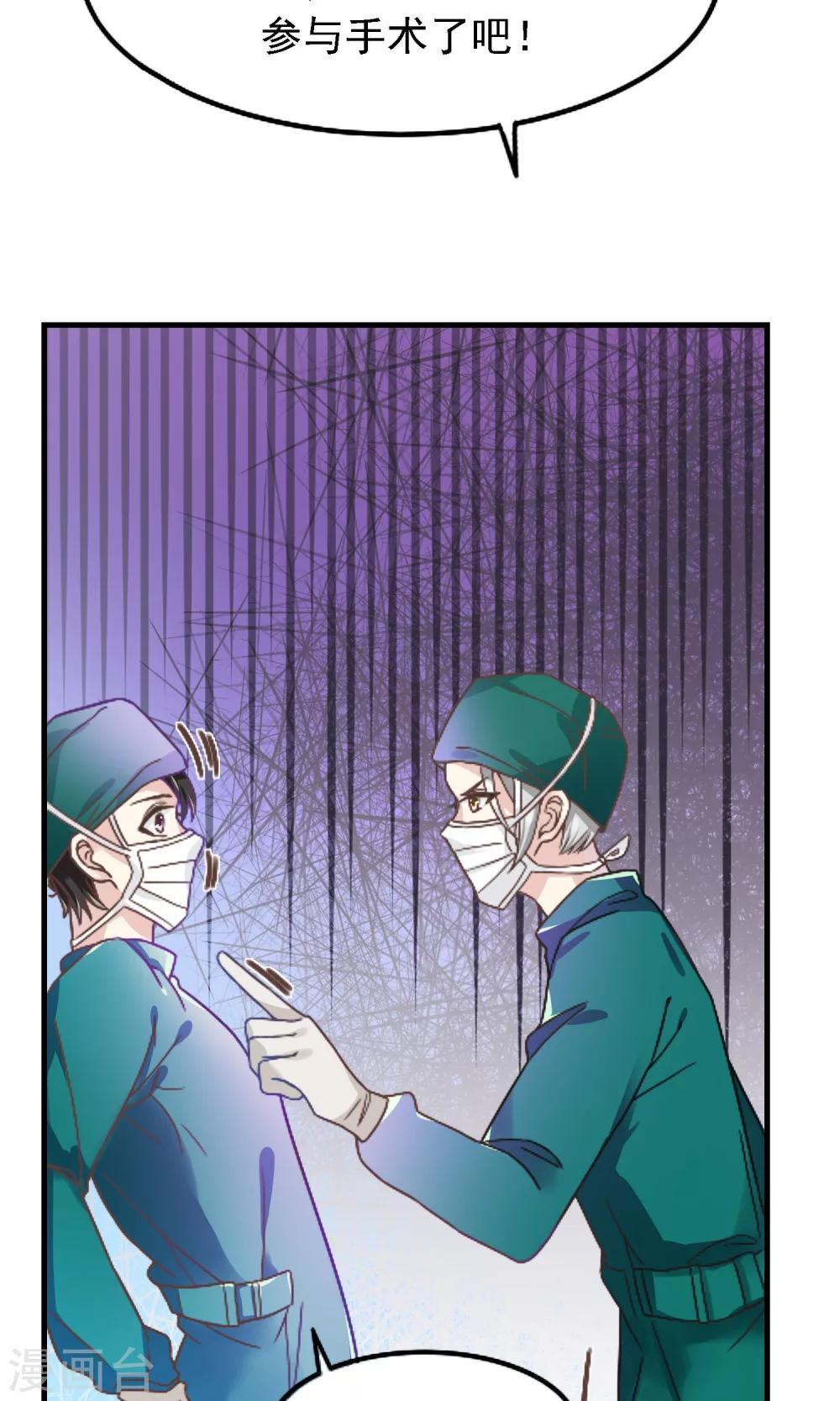第5话 被否定的死亡审判6