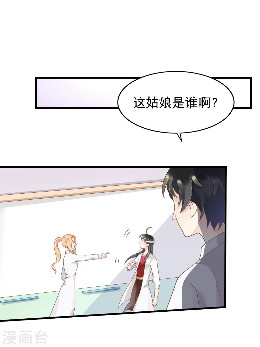 第19话 天师尹雪河1