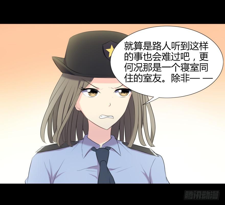 有人投毒38