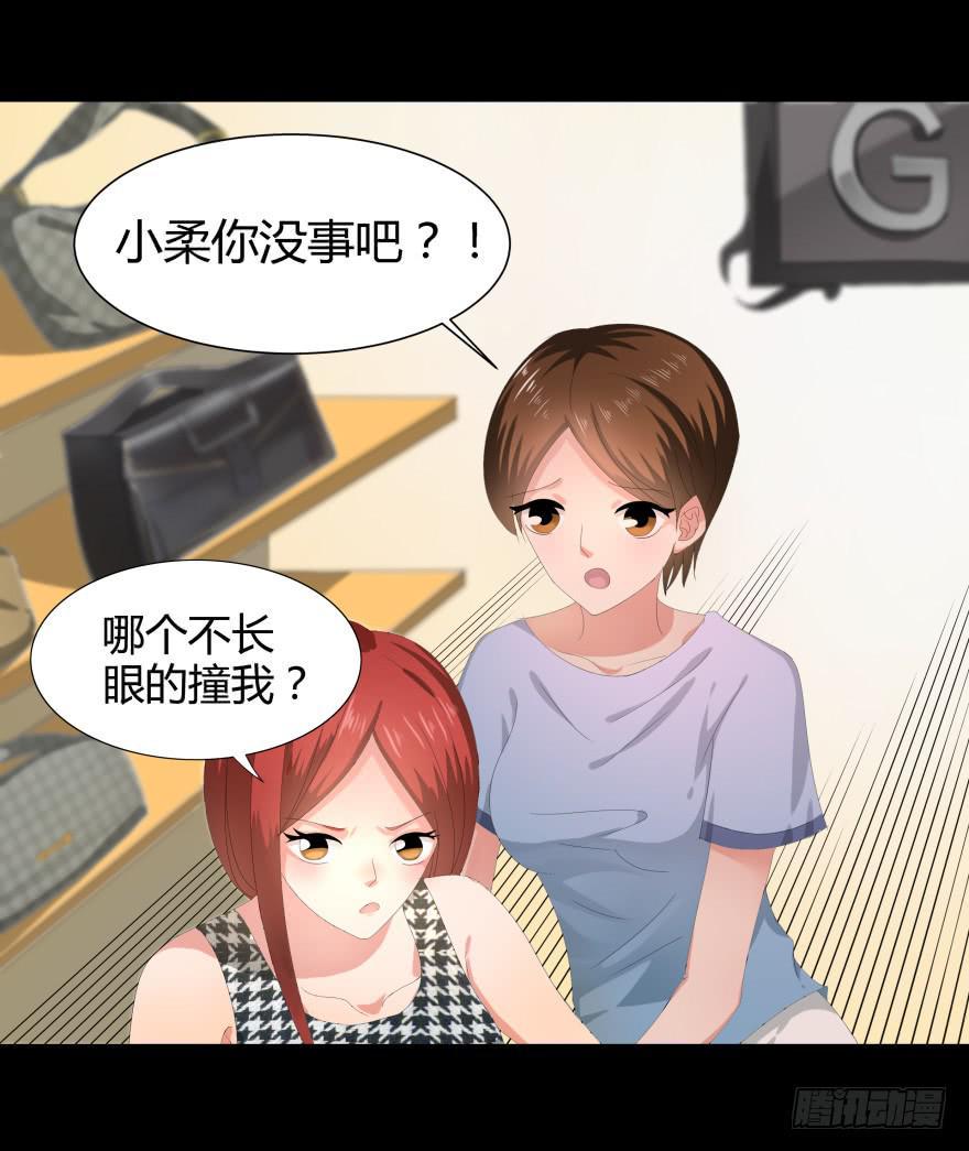 虚荣的代价15