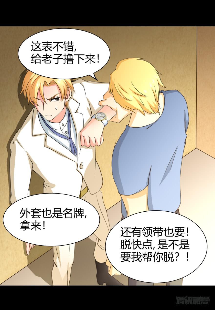 是打劫啊20