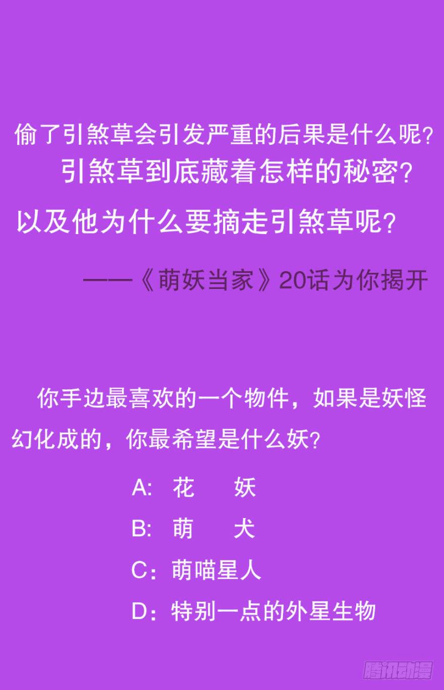 跳楼52