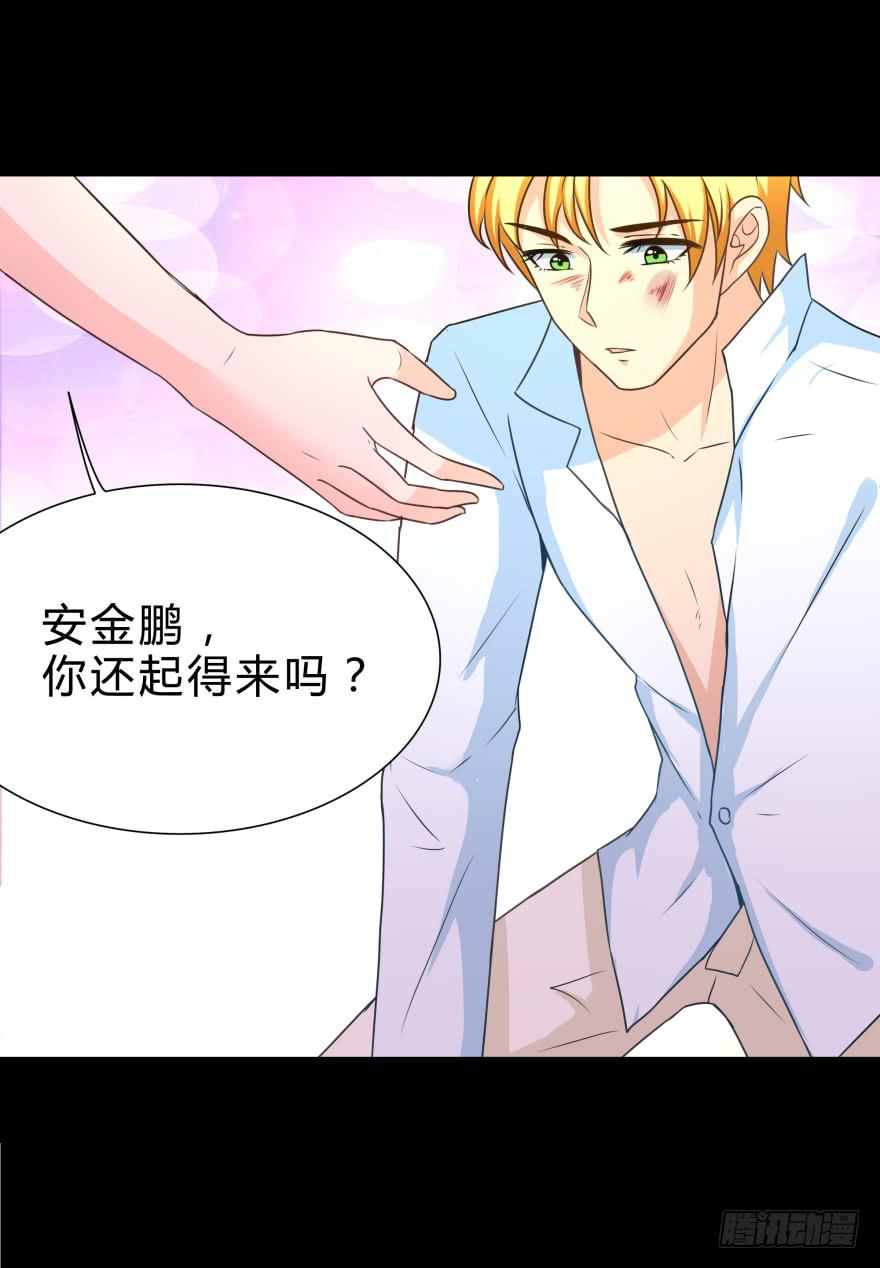 做男人，我是认真的5