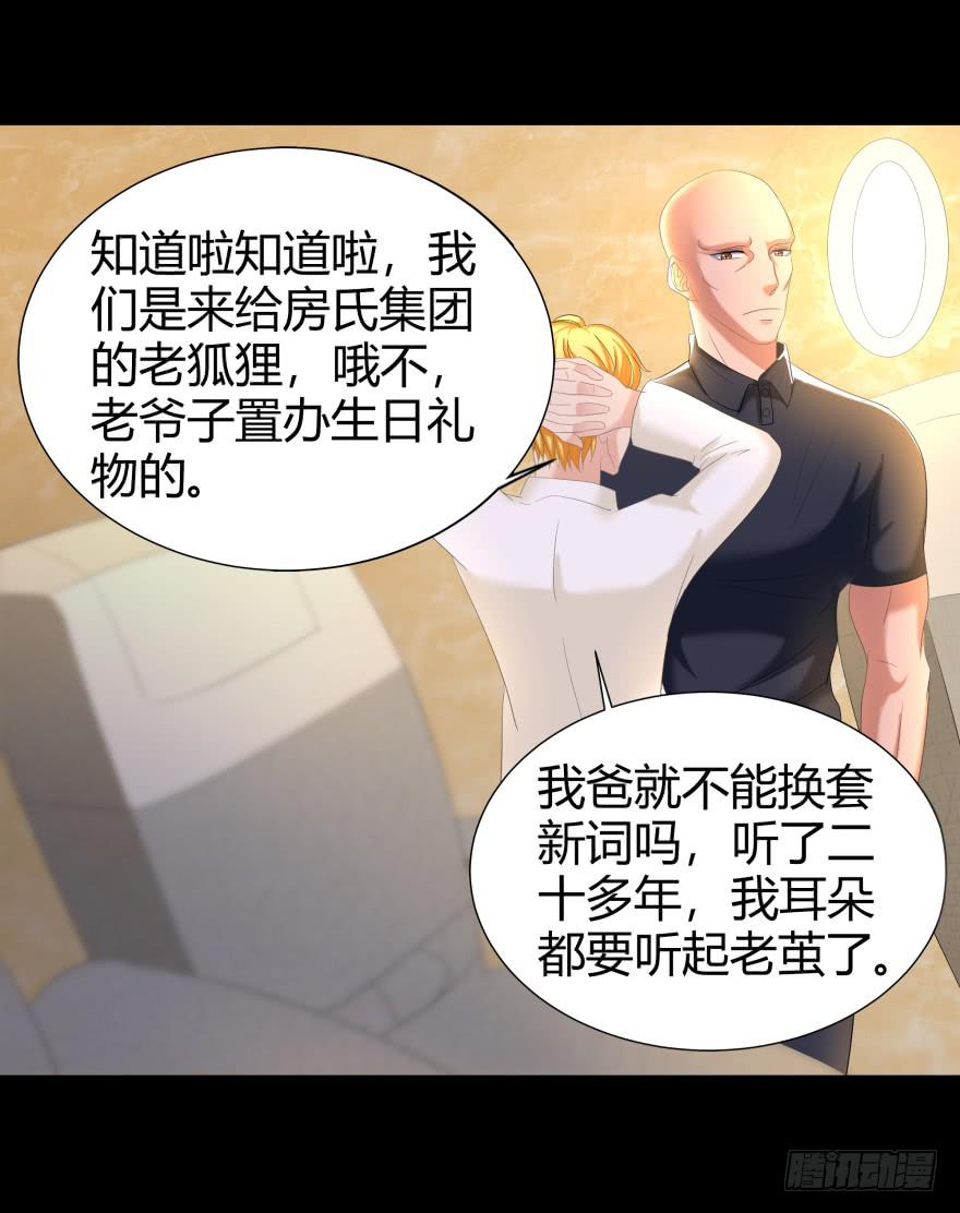 贵公子22