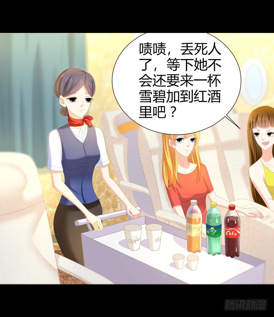 贵公子2