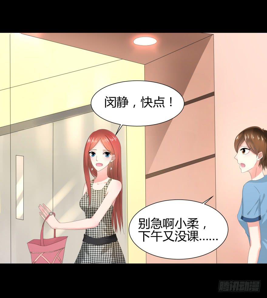 虚荣的代价11