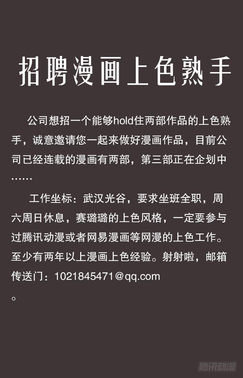 蓝非要去米国了？46
