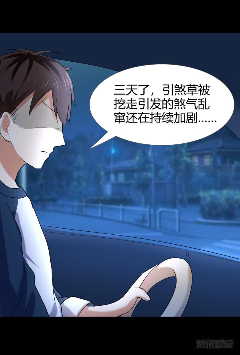 惹祸精哥哥7