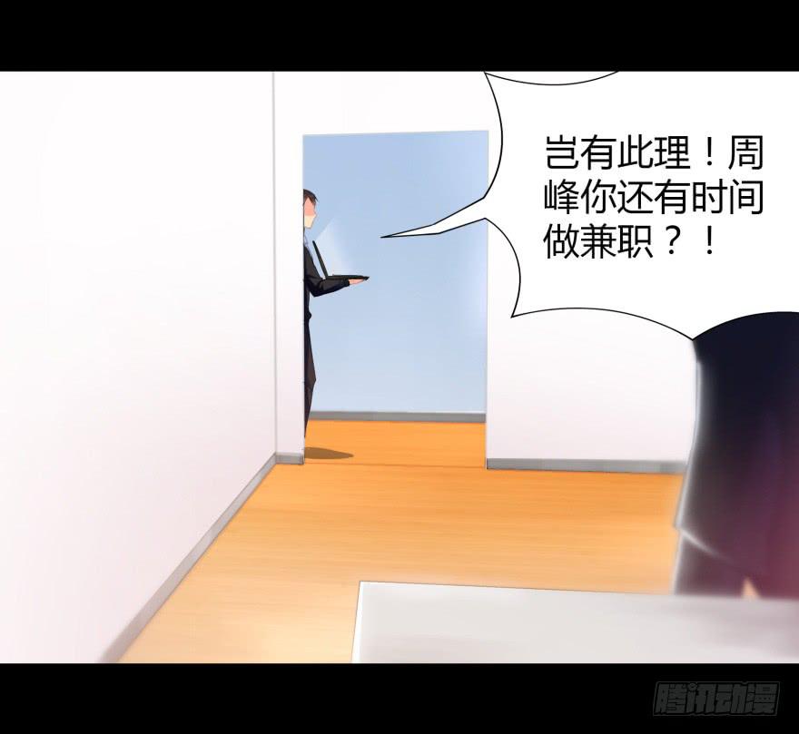 被孤立的蓝非6